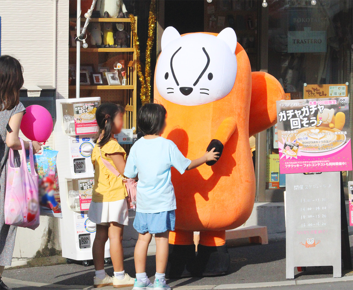 ガチャイベント